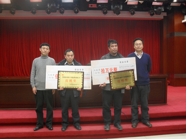 2011年桃巴高速優勝獎