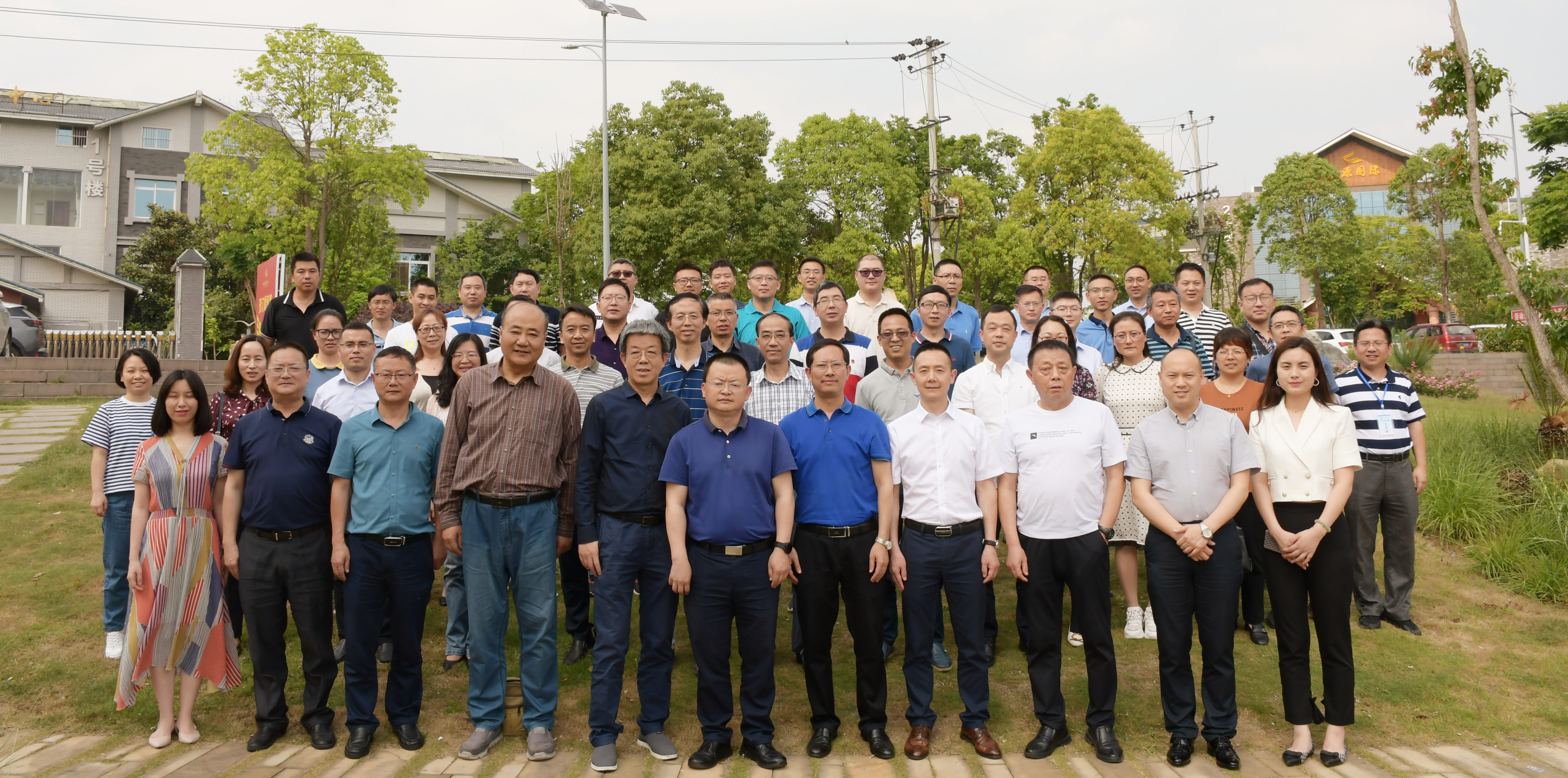 產教融合 協同創新|四川振通支持承辦西南科大學術交流研討會取得圓滿成功