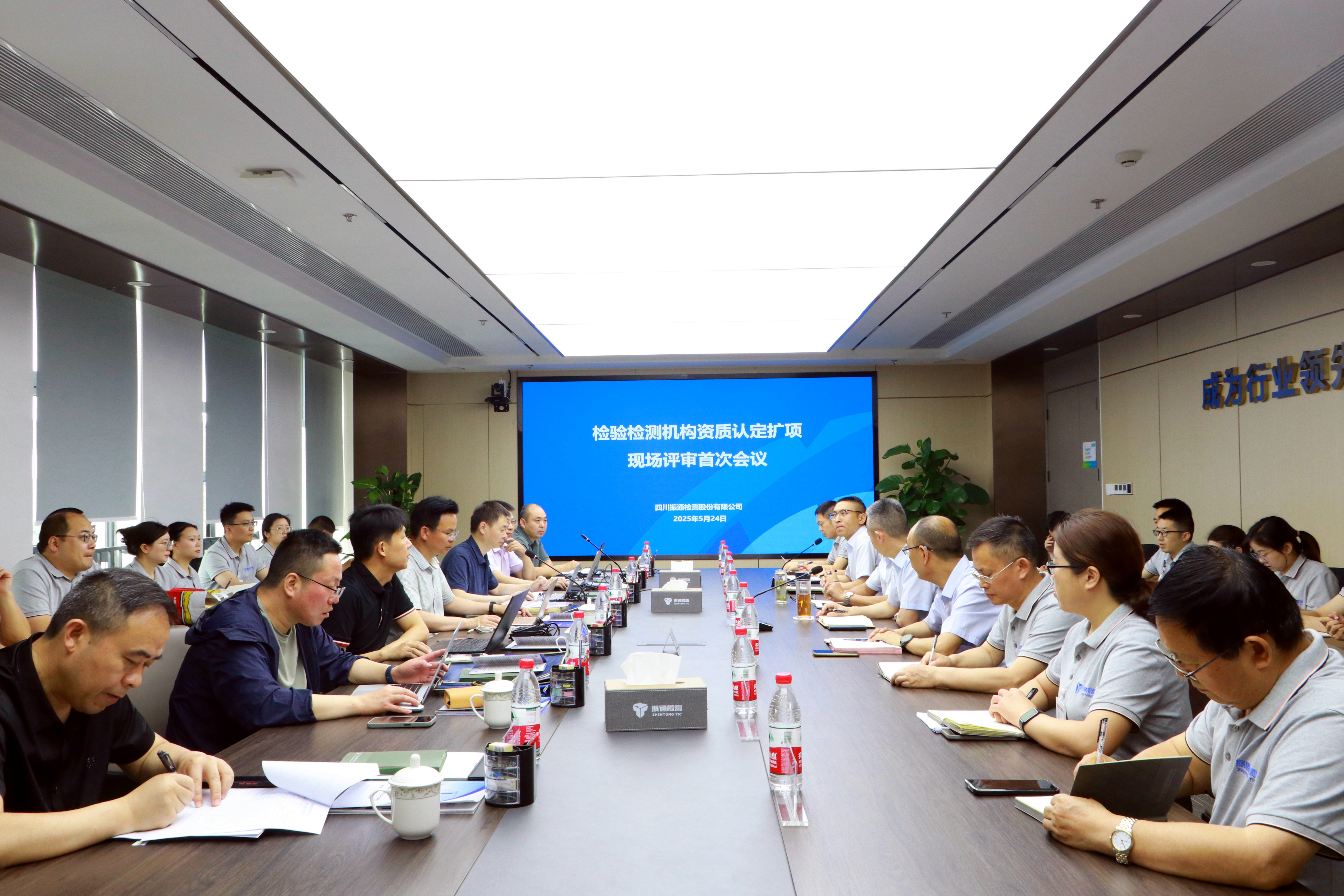 喜報 | 振通檢測順利通過隔震支座、鋼纖維等產品檢驗檢測資質認定擴項